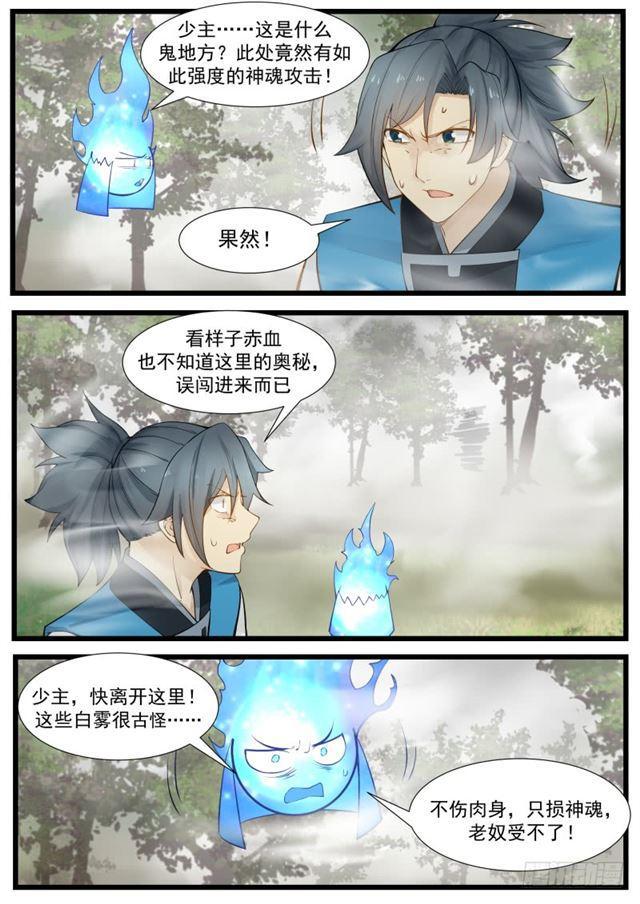 193 这到底是什麽？7