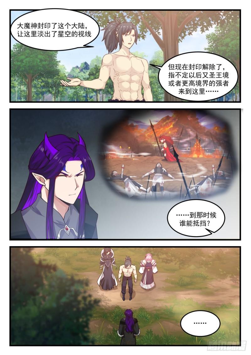 840 我要离开12