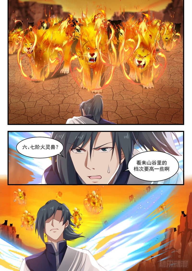 1079 怎麽还不出货3