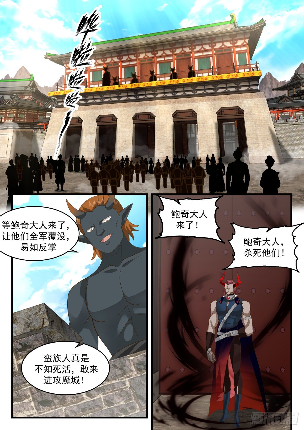 2037 上古秘境篇-极端的办法7