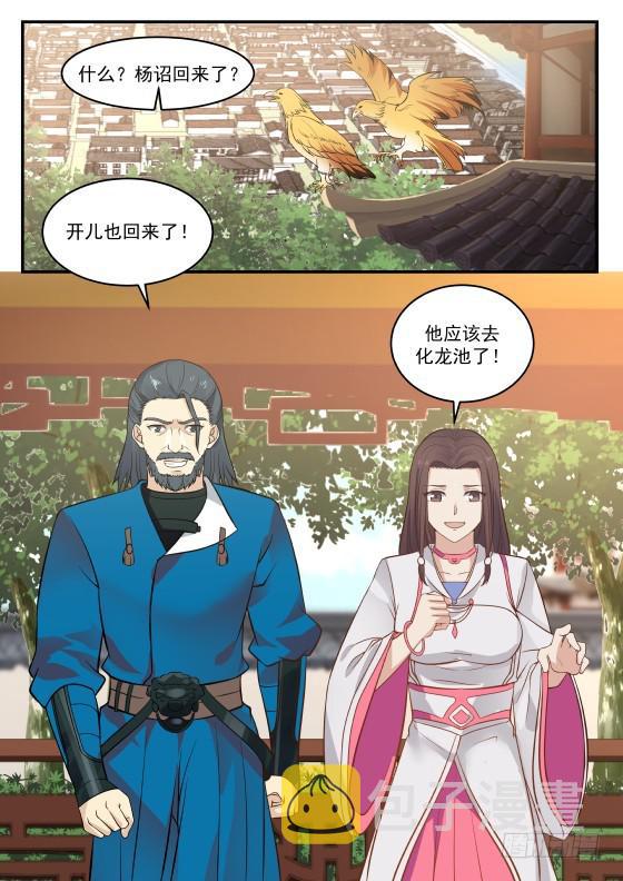 335 毫无作用6