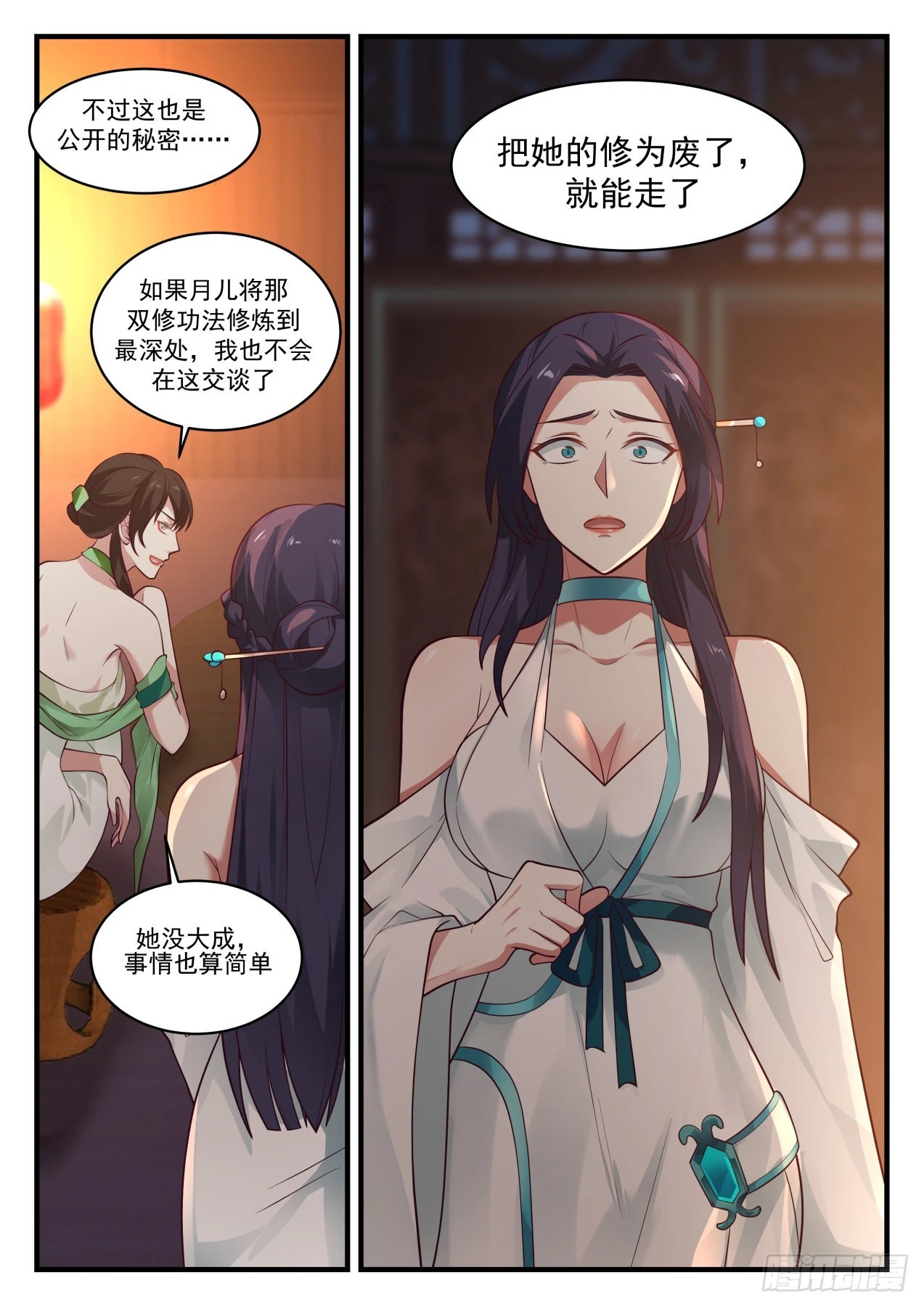 1224 讨价还价8