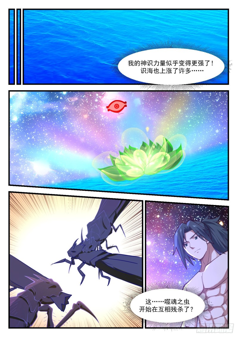 953 终於到了这一刻！2