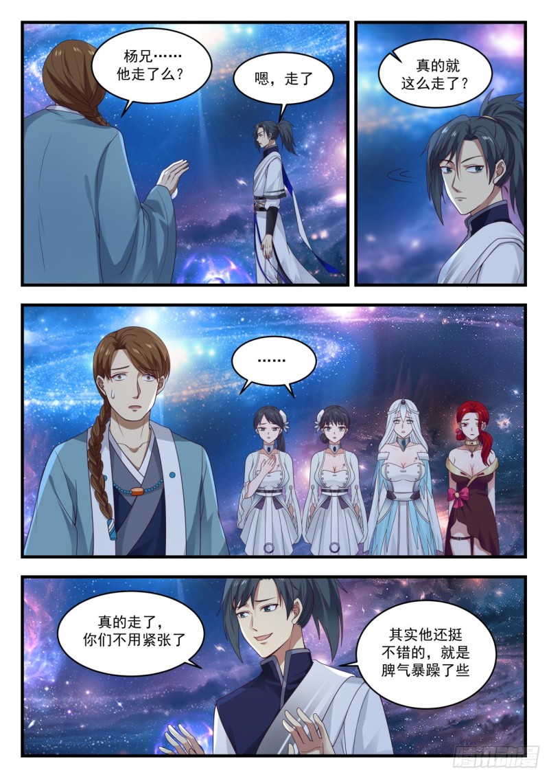 902 脱离混乱深渊6