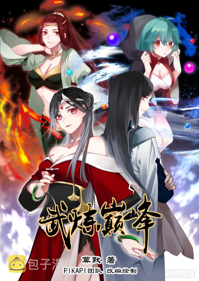 1001 金血妙用0