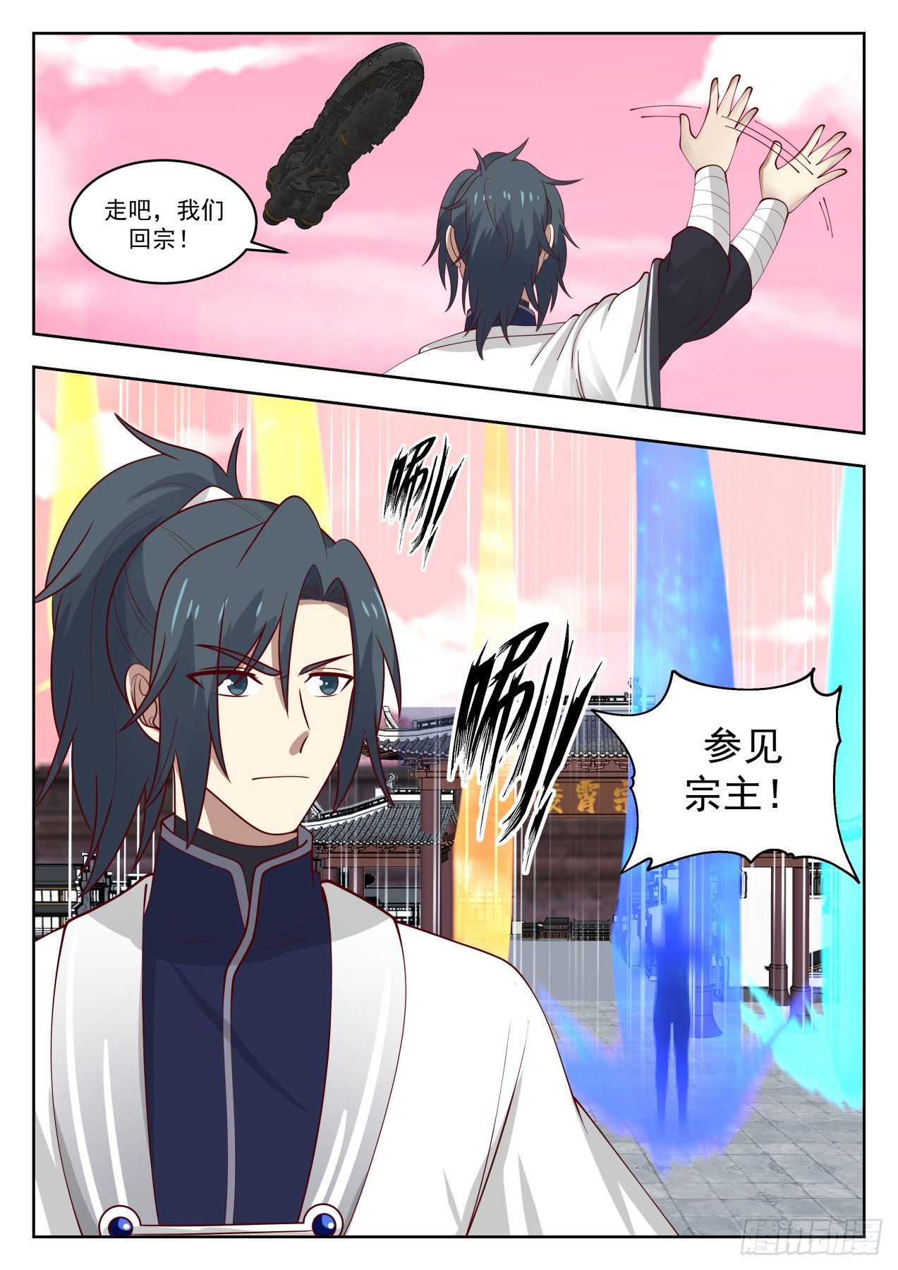 1426 臣服或者死12