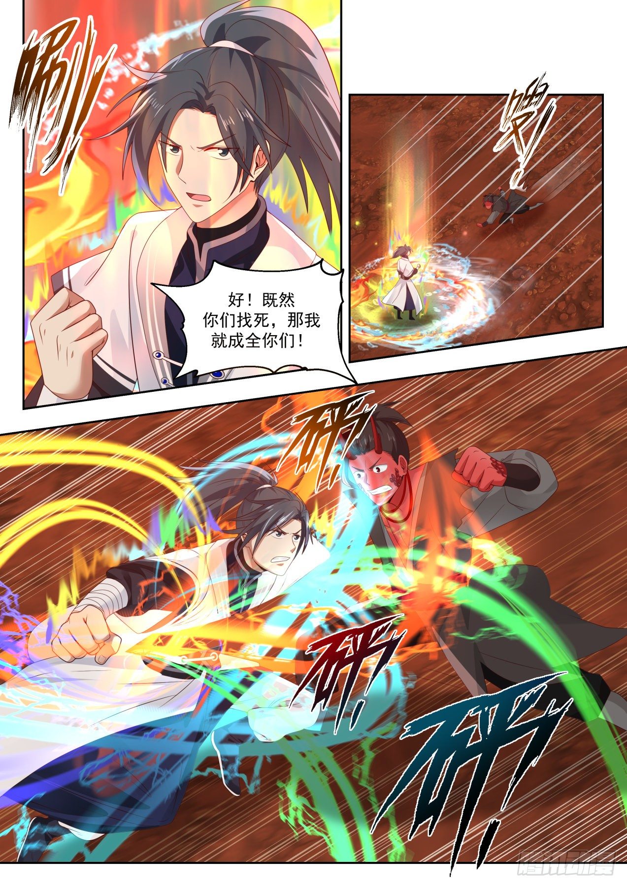 1391 他好像不对劲4