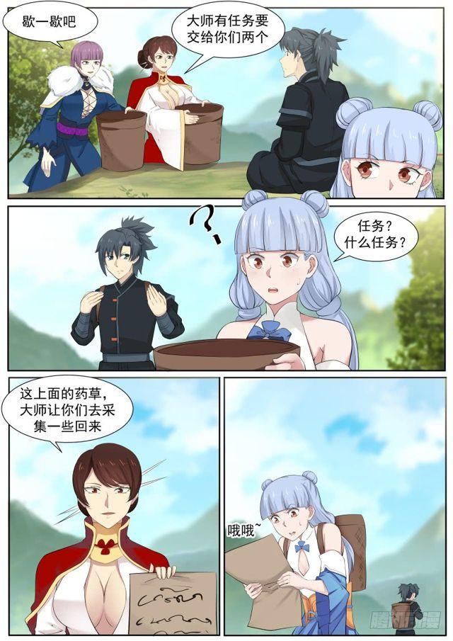 217 切磋一二1