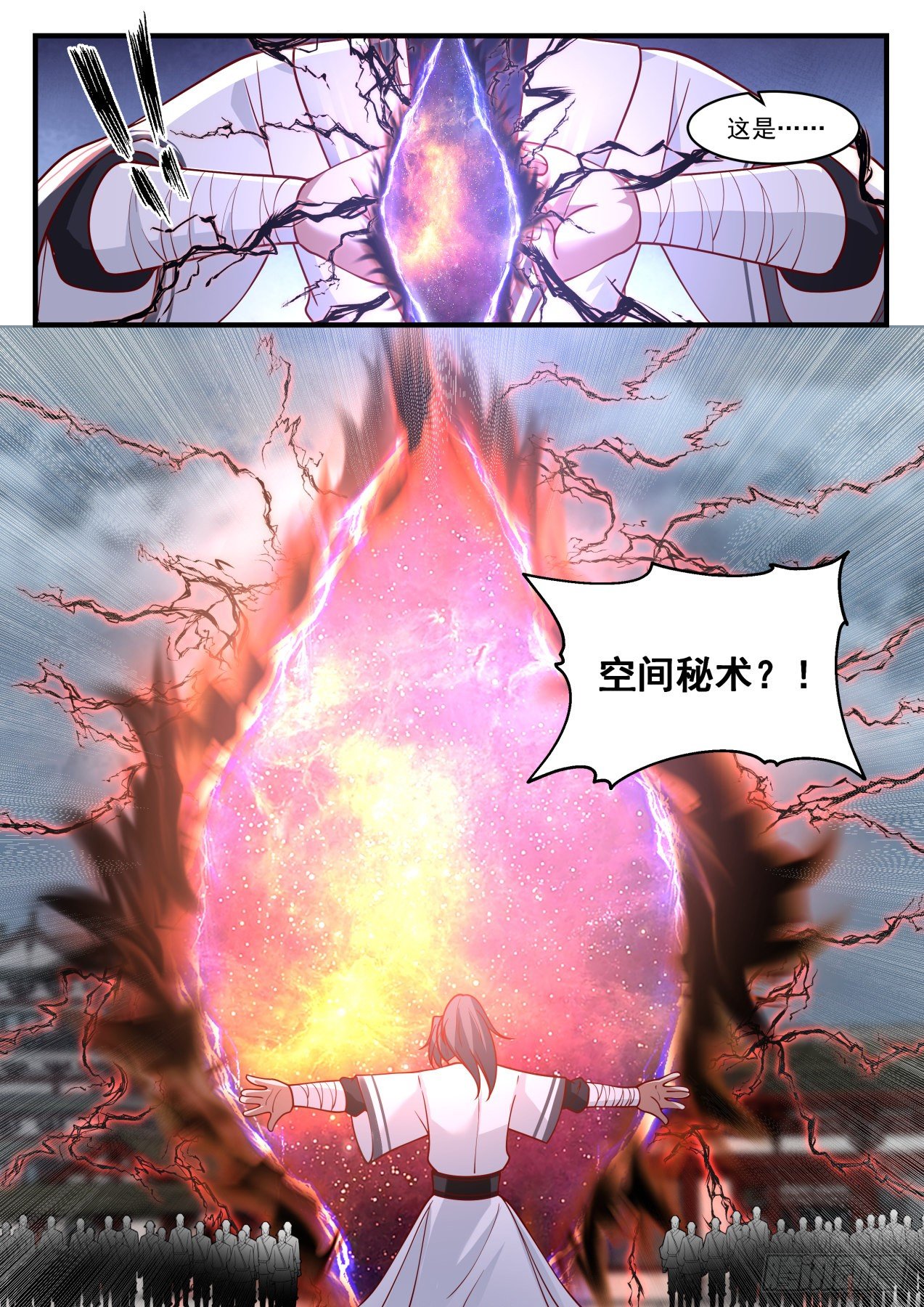 1441 蚊子肉也是肉10