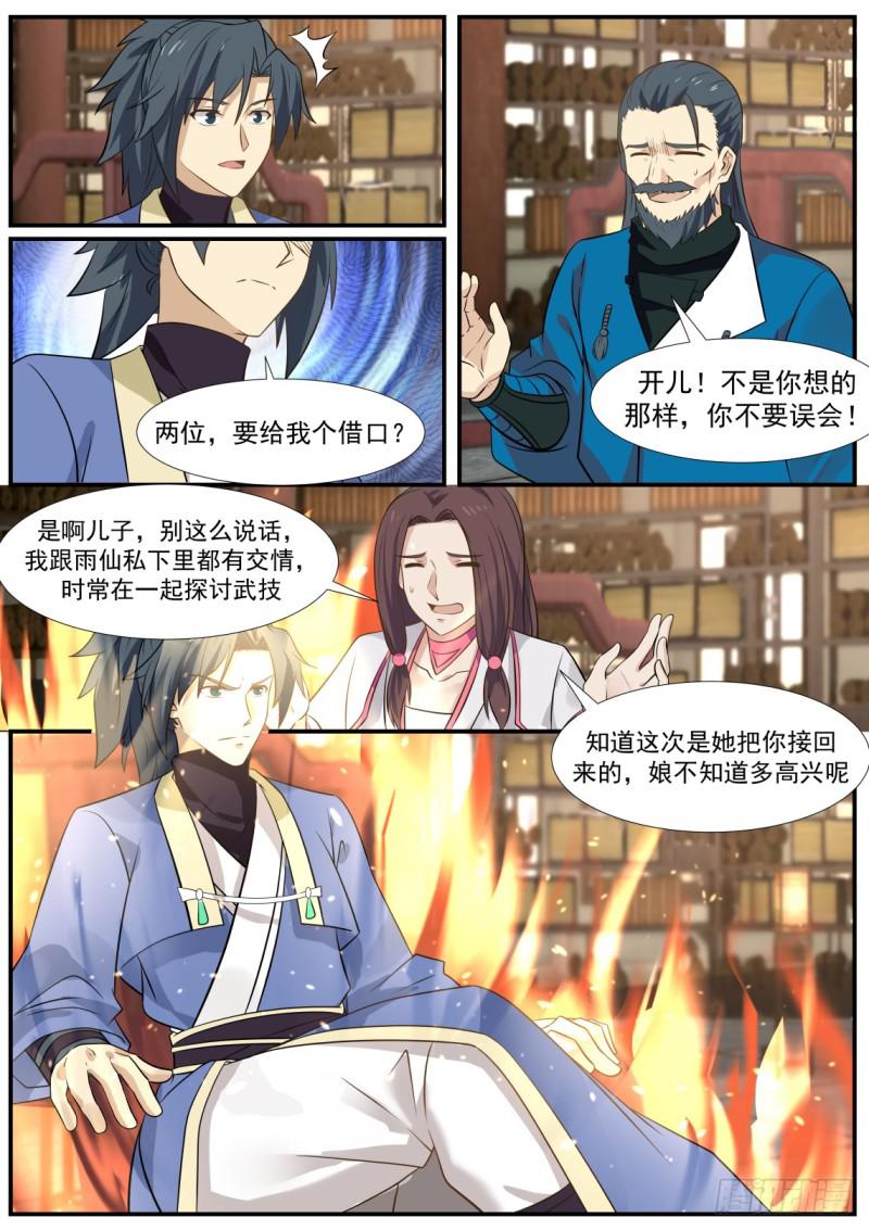 350 两位，要给我个藉口？12