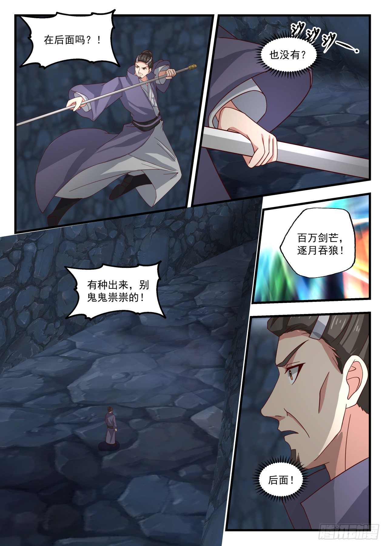 1734 反覆无常9