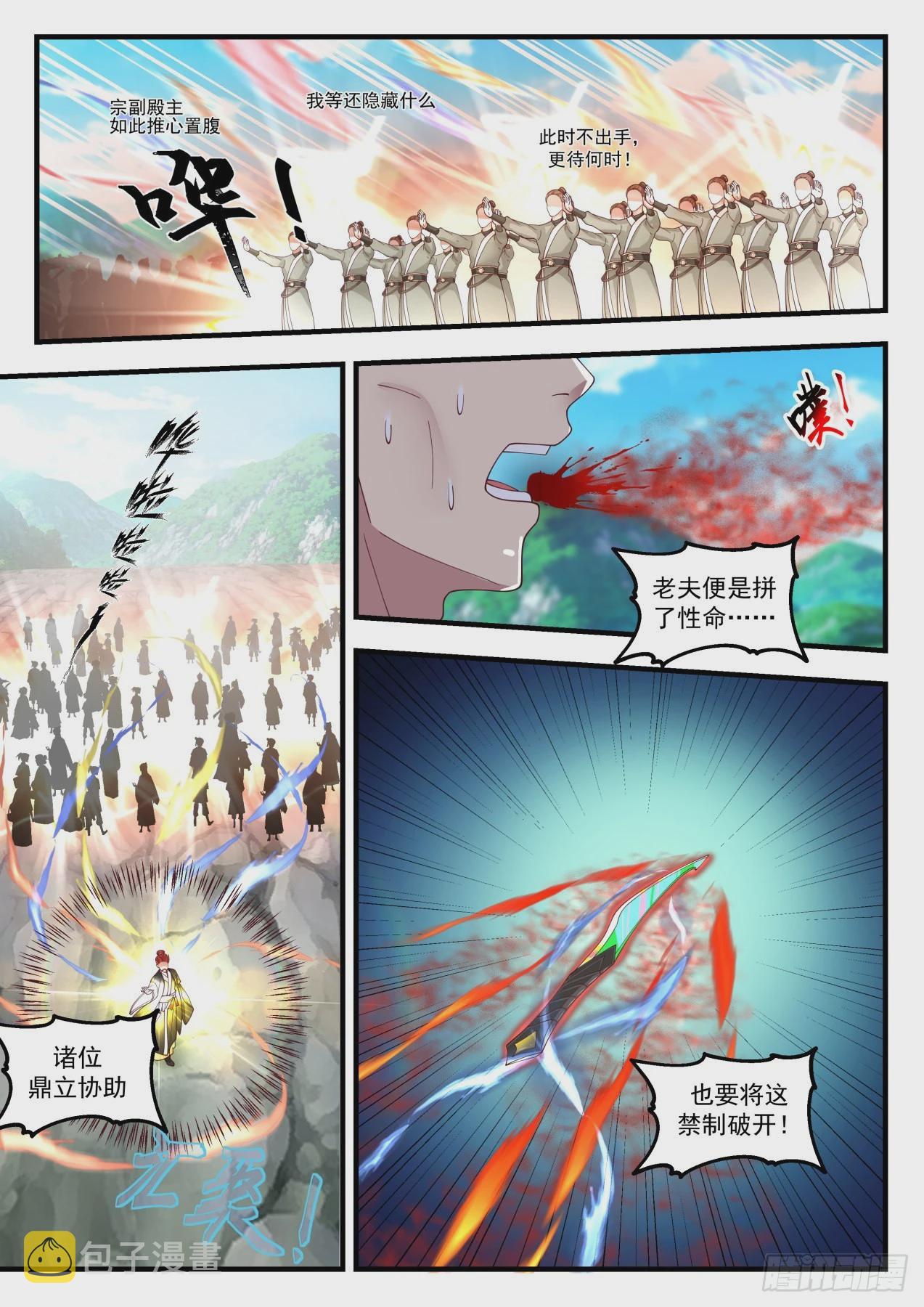 1645 过河拆桥2