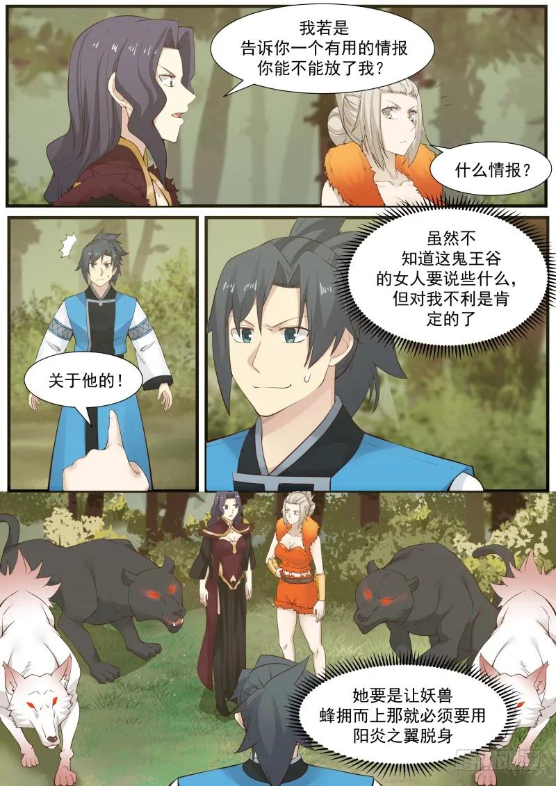 170 识相1