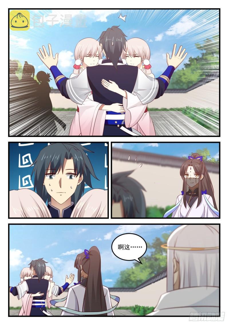 783 中都出大事了5