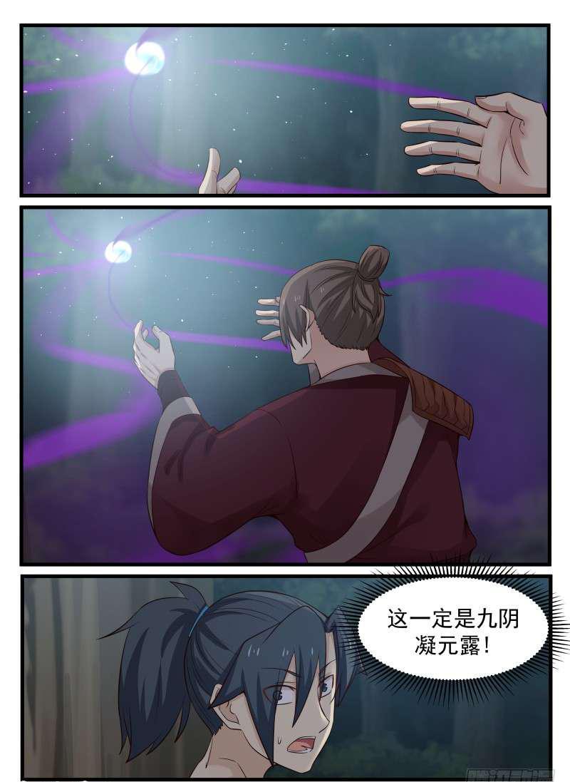73 逐个击破14