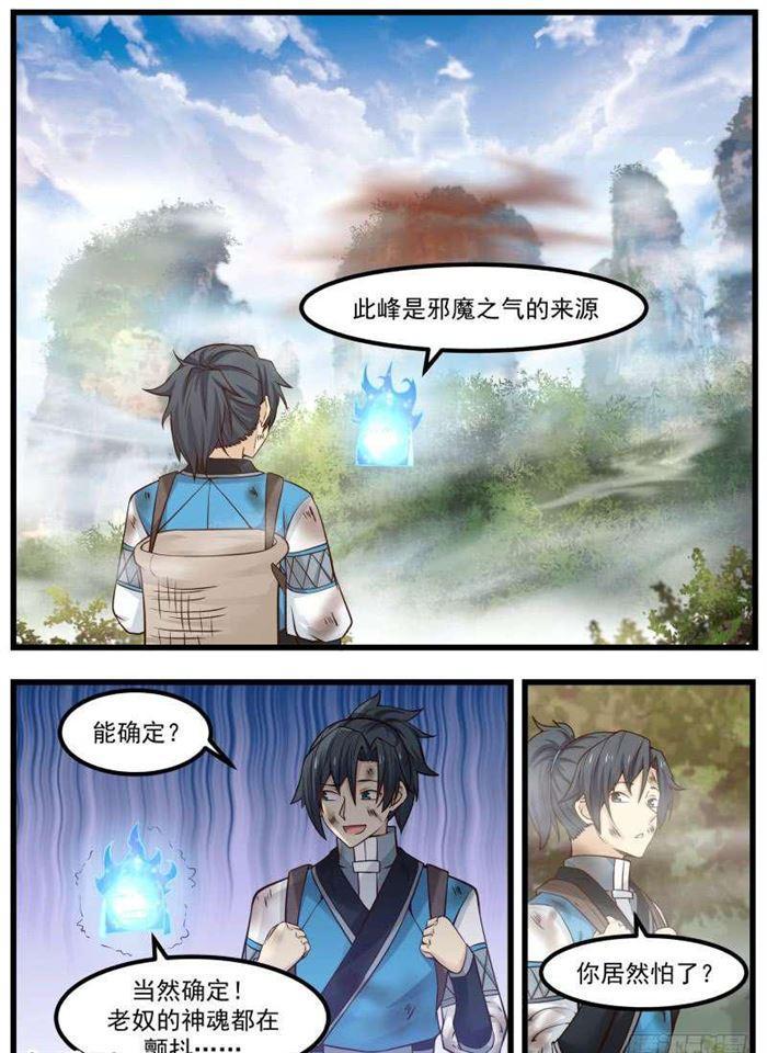 102 药岛12
