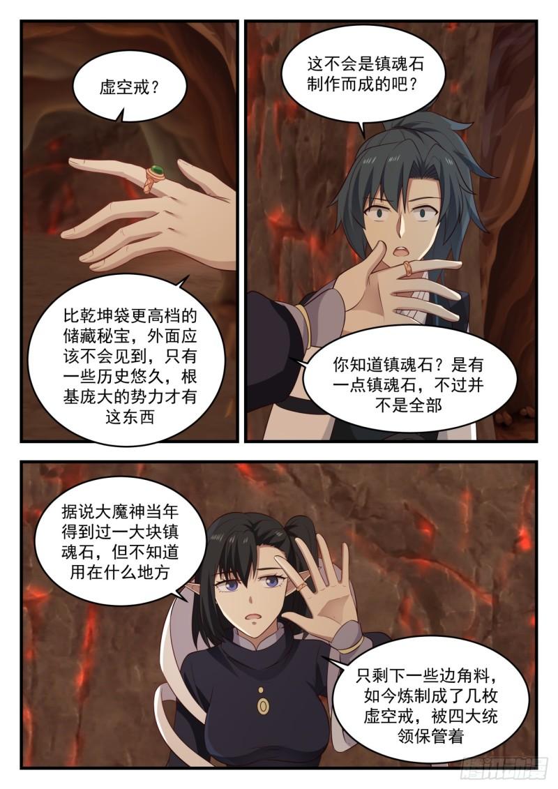 630 大难不死必有後福6