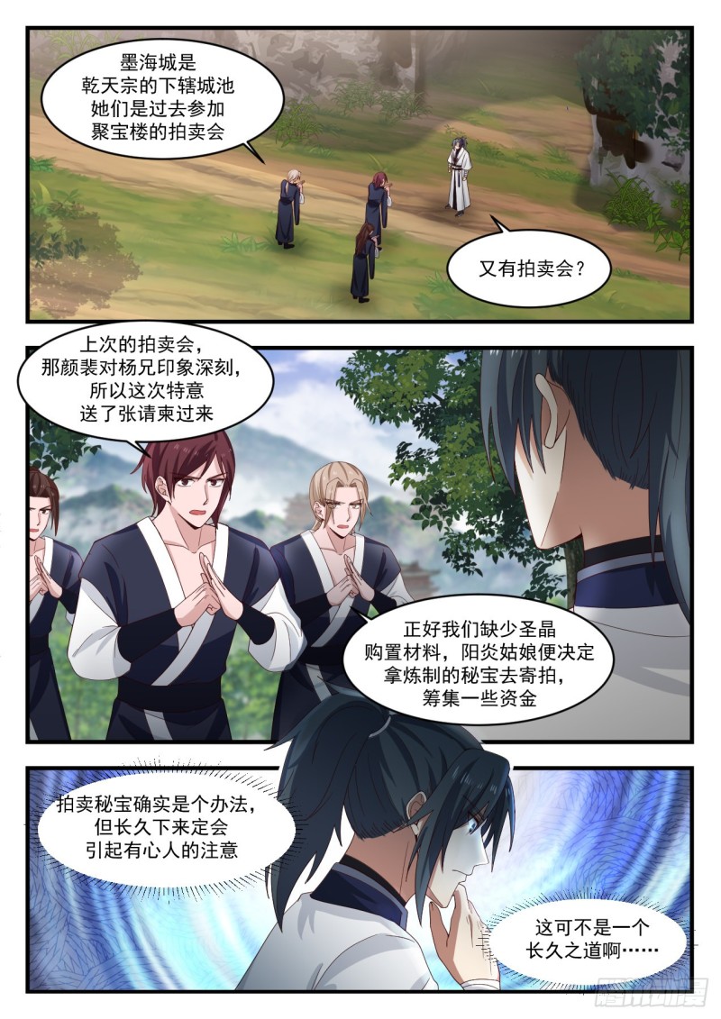 1168 适应1