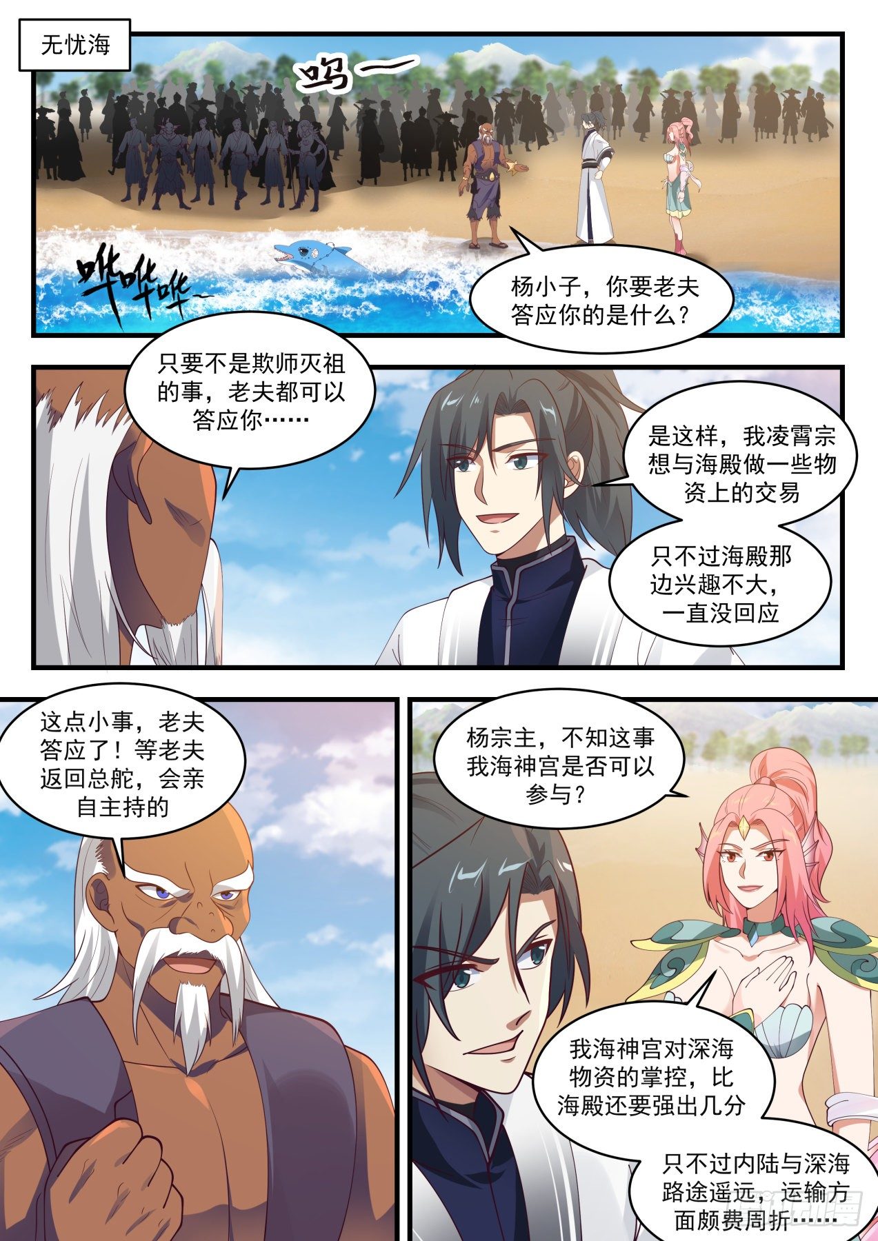1442 一样的高度1