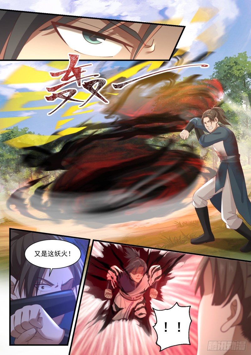 1006 烂泥扶不上墙5
