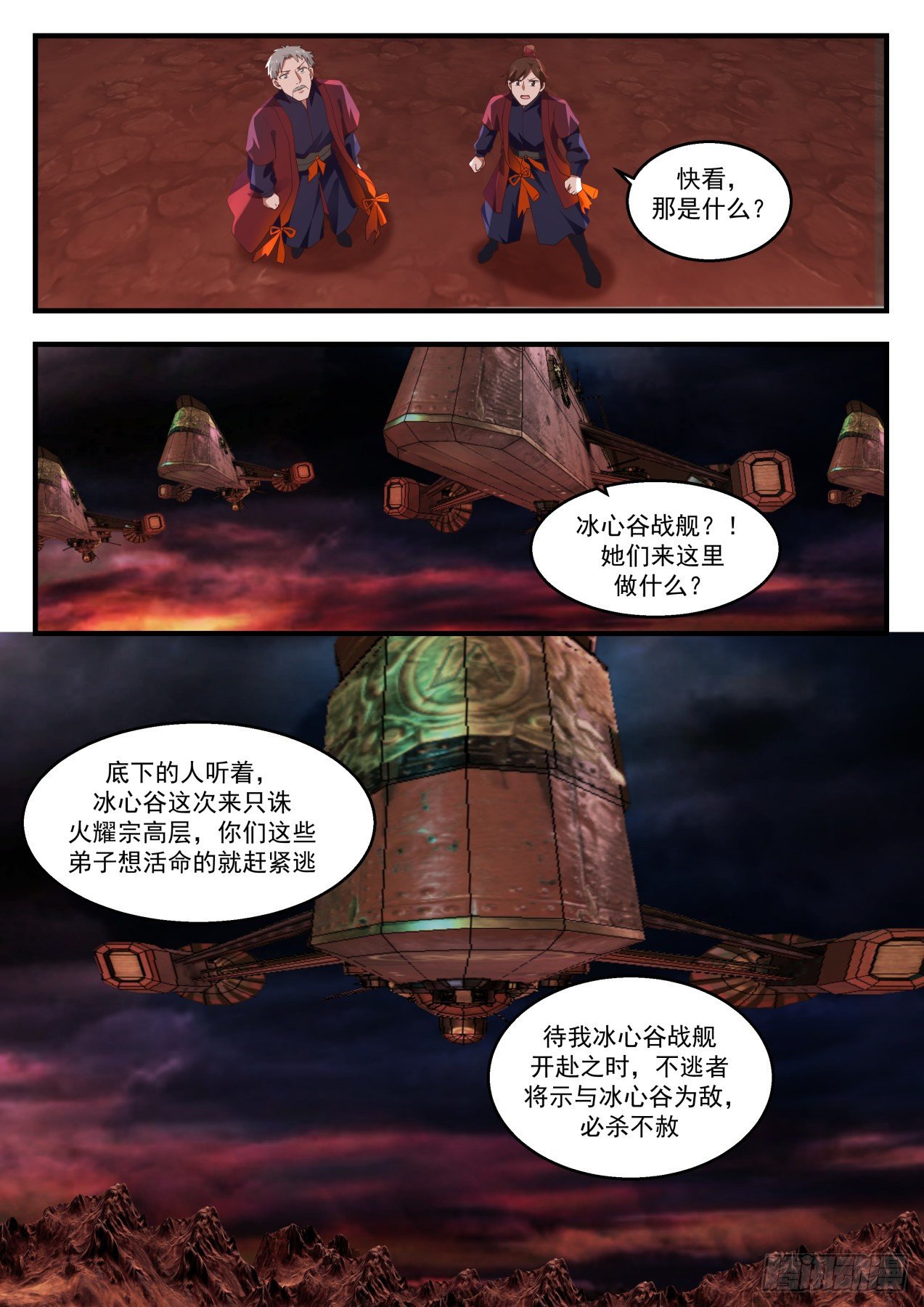 1415 玄霜10