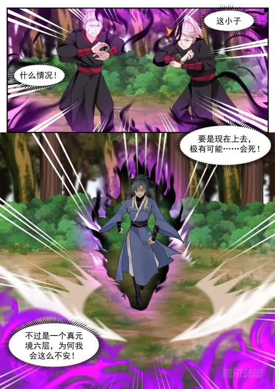 295 你们躲得掉？1
