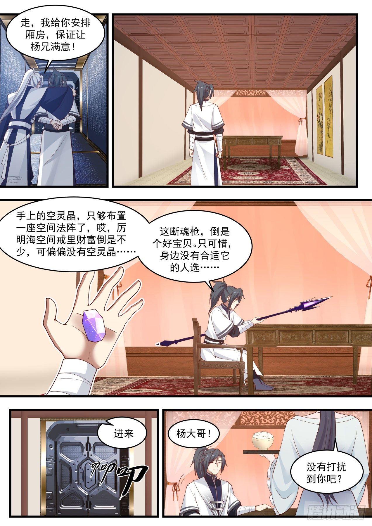 1451 结识10