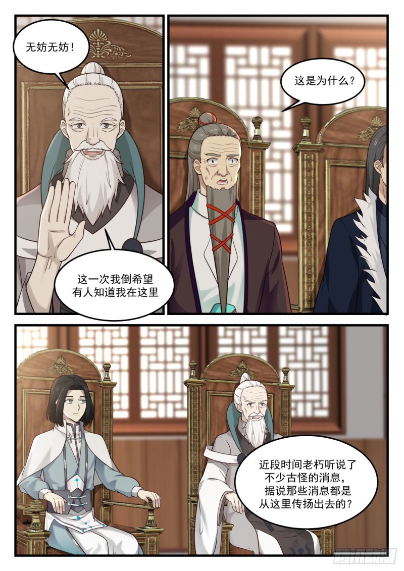 670 一老一少12
