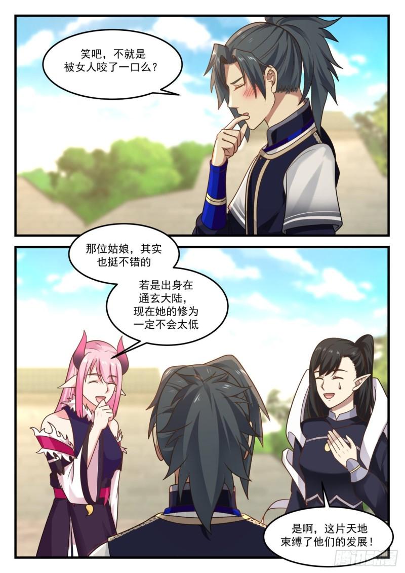 798 禽兽反被调戏5