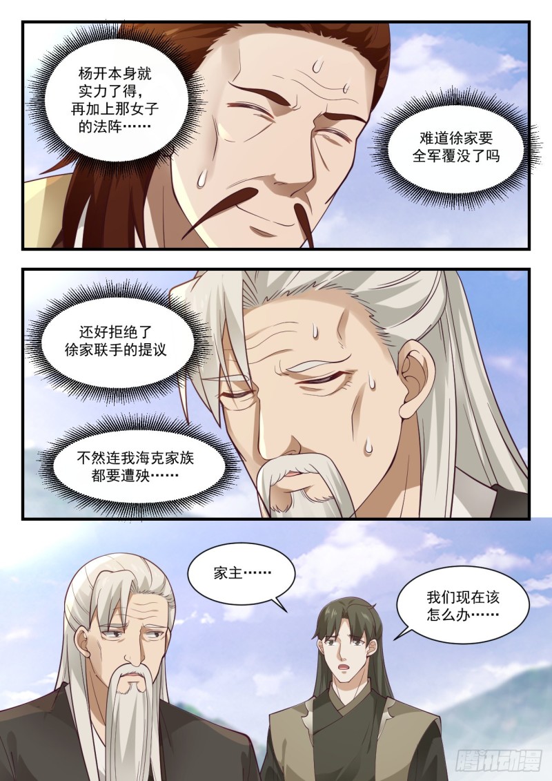1032 你真恶心2