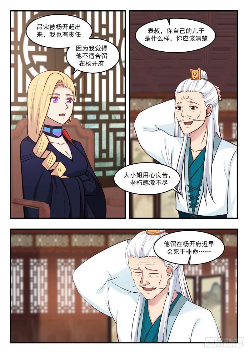 444 教训7