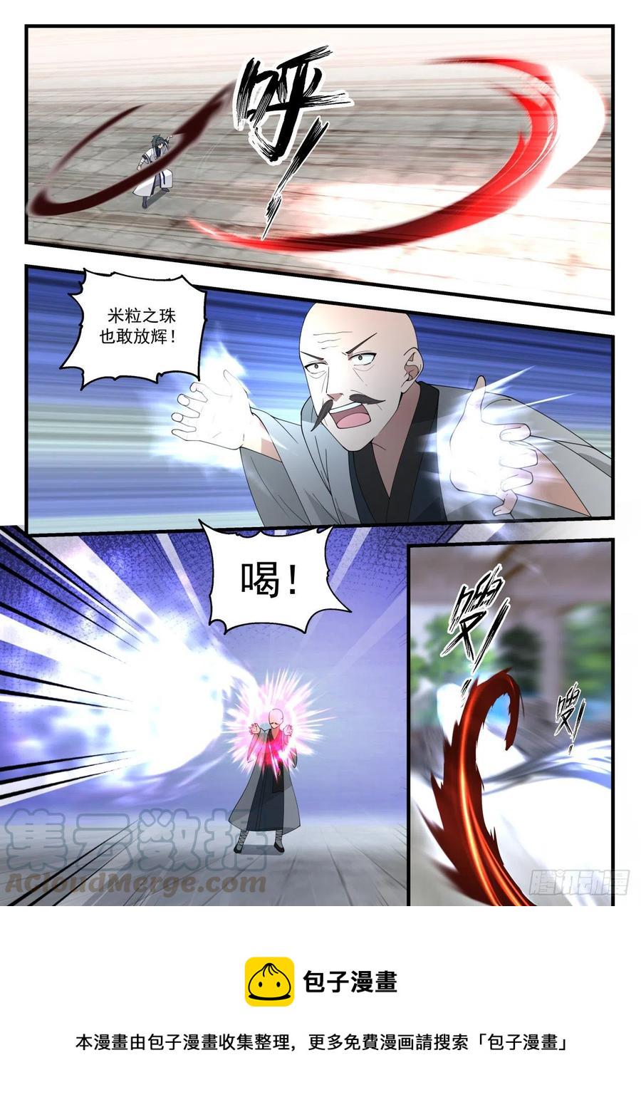 1229 送人送到底9