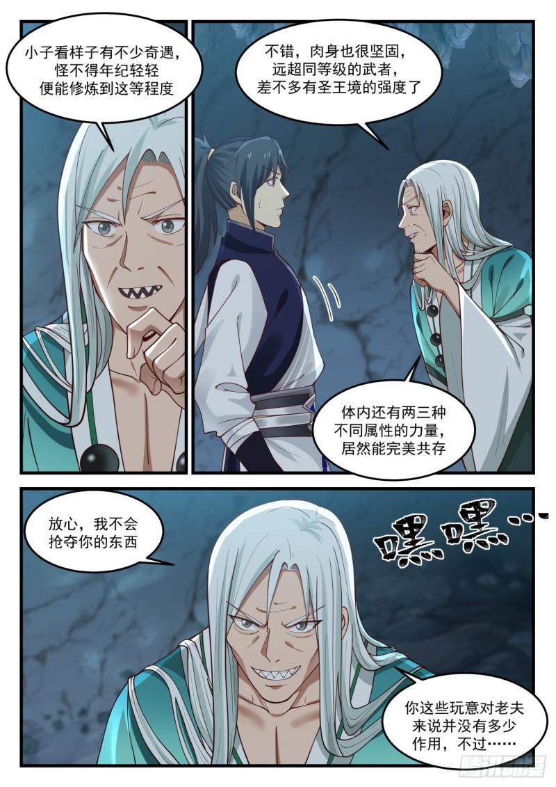 871 心狠手辣9
