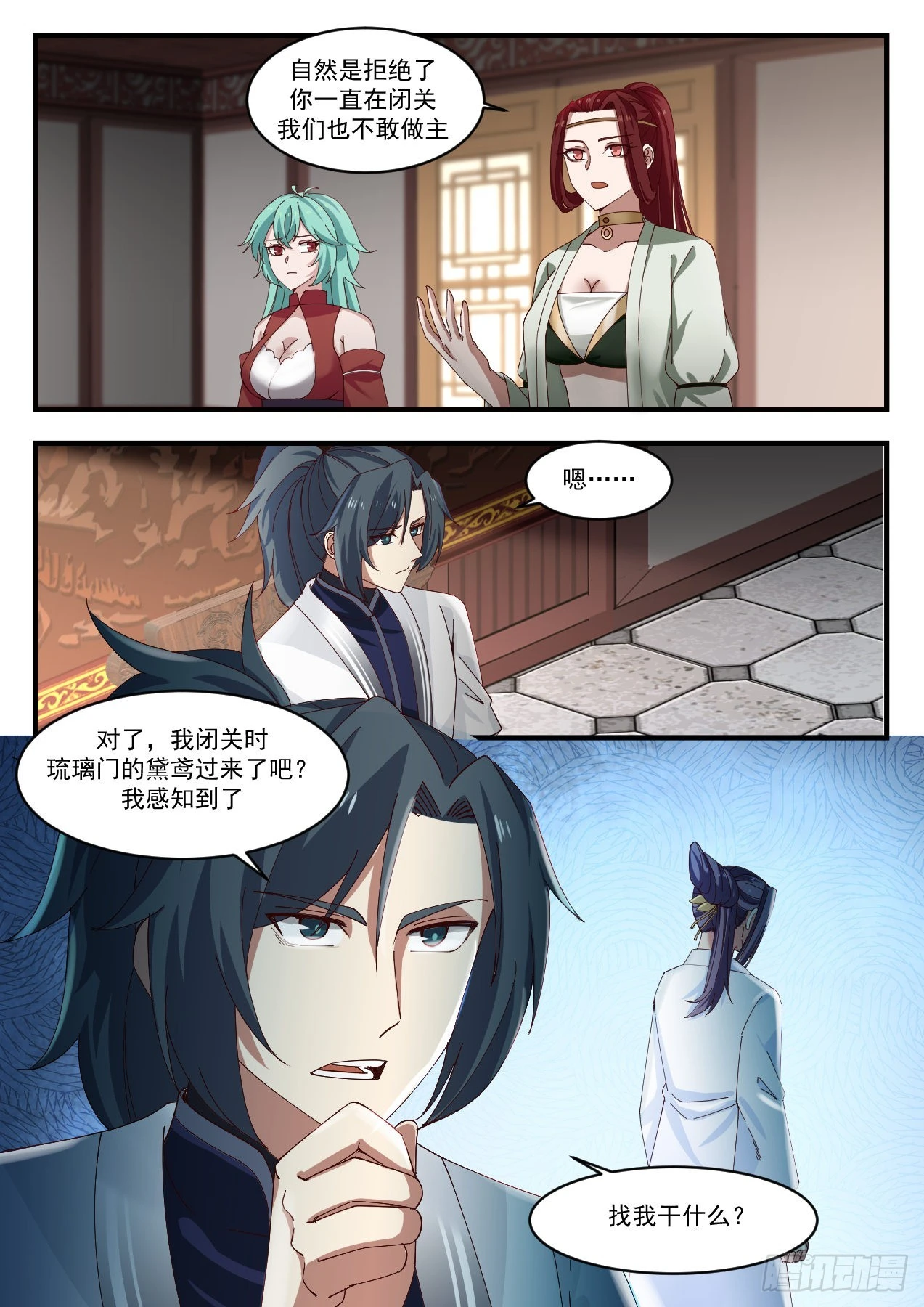 1169 出关12