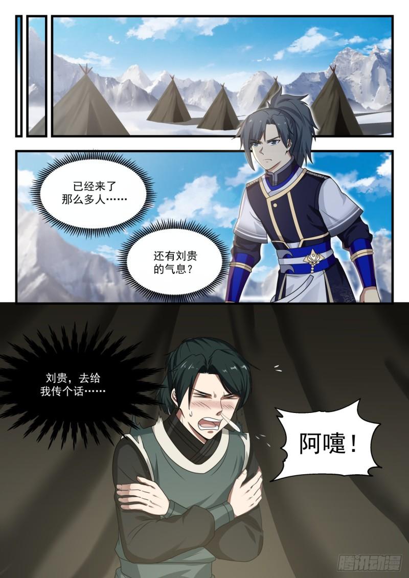 736 炼丹之感悟8
