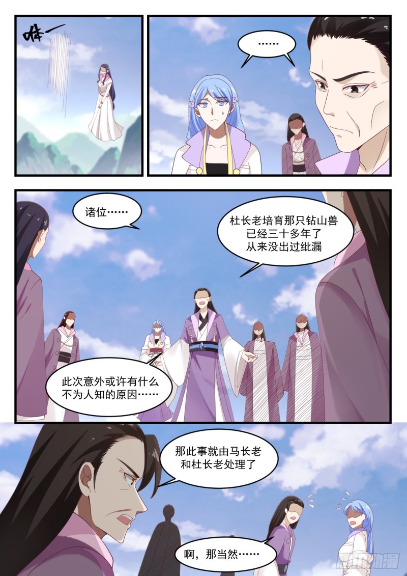 1184 真的是你7
