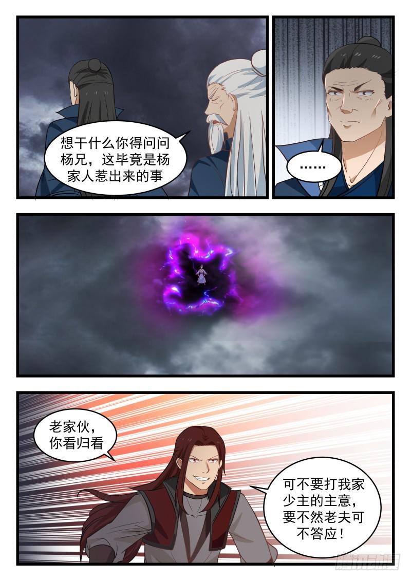 477 是你们的福气10