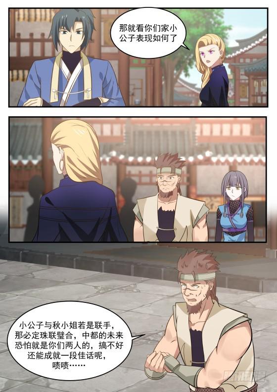 331 喜欢我？1