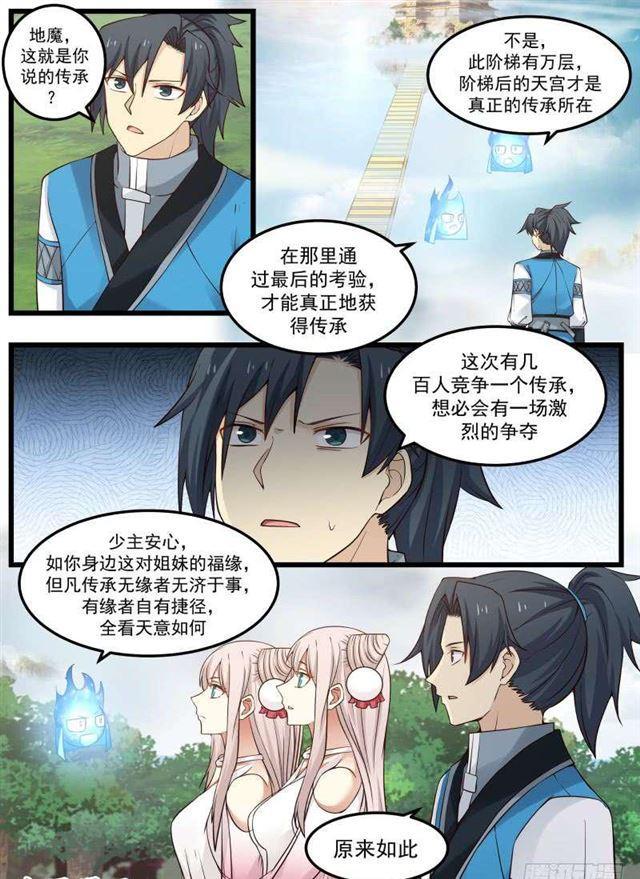 92 考验1