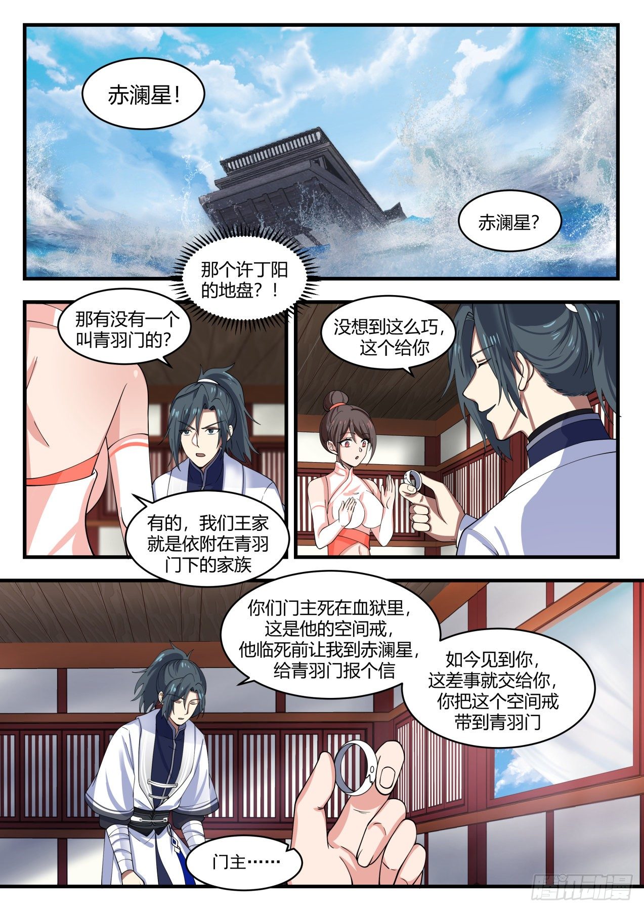 1401 这麽巧！6