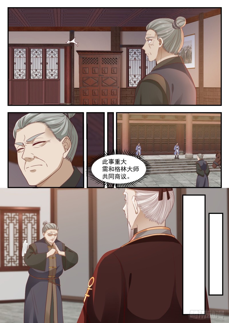 1004 有人欺负我6