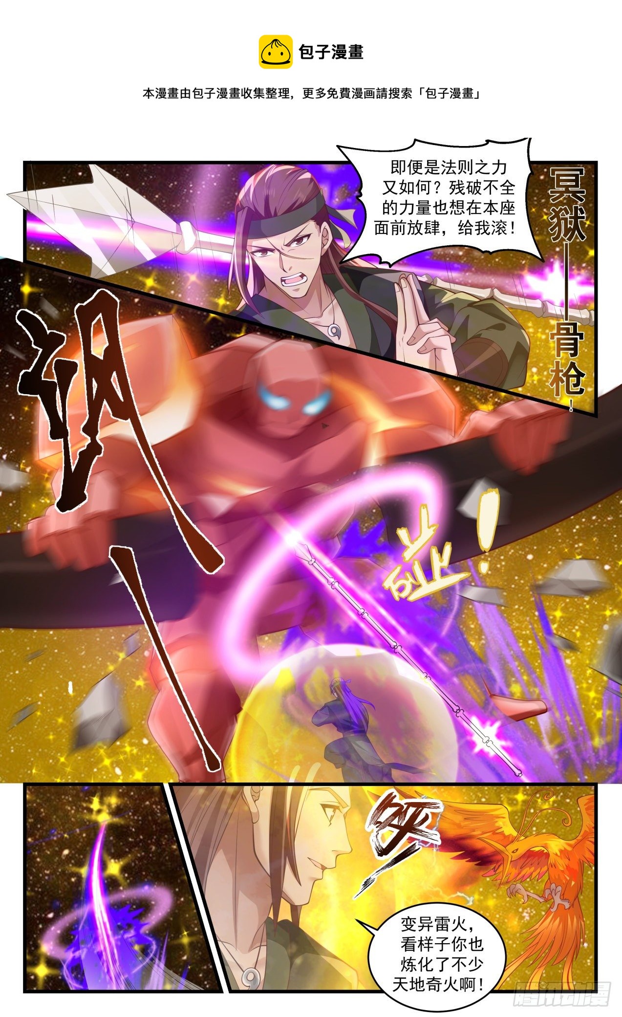1558 穷途末路7