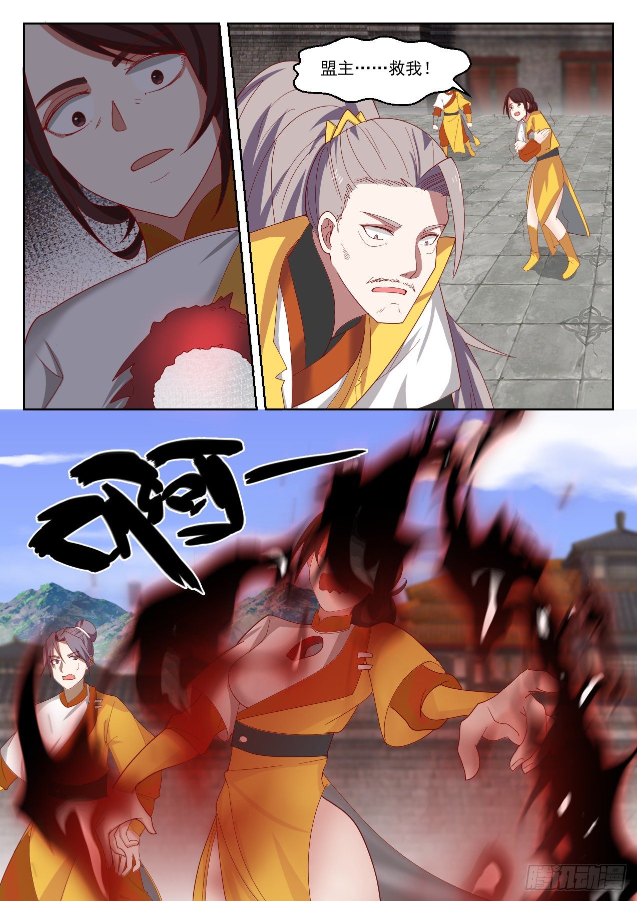 1342 必须死！5