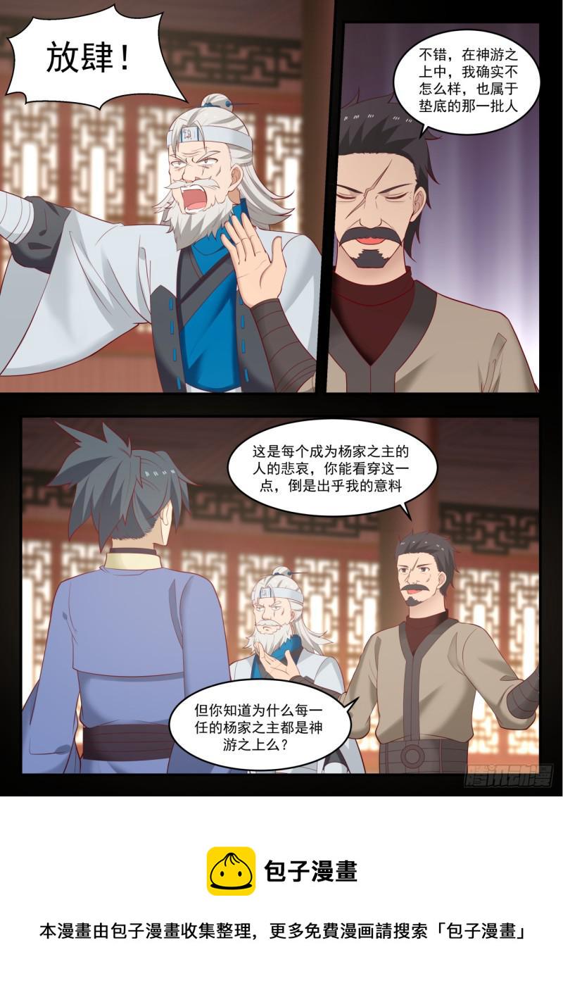 553 我们是三姐妹2