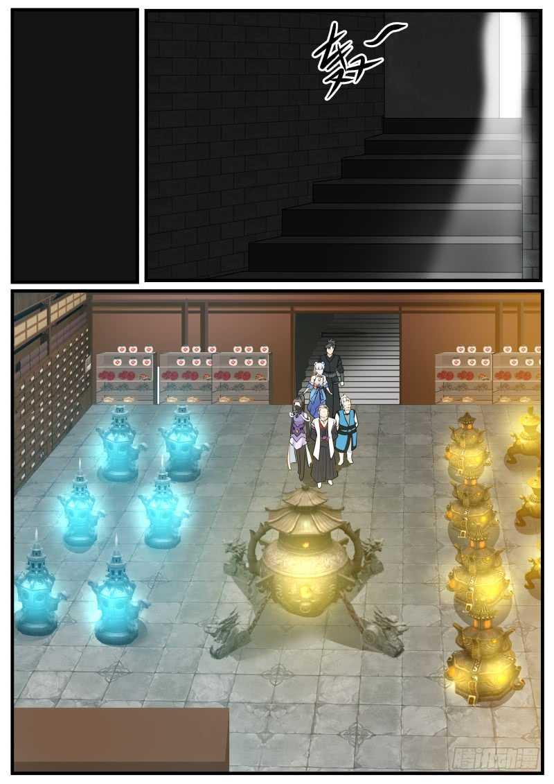 222 炼丹天才12