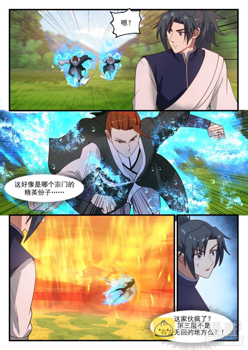1107 千载难逢4