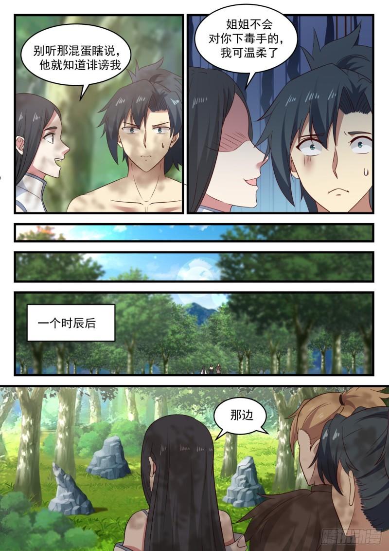 657 这位小哥哪里人呀12