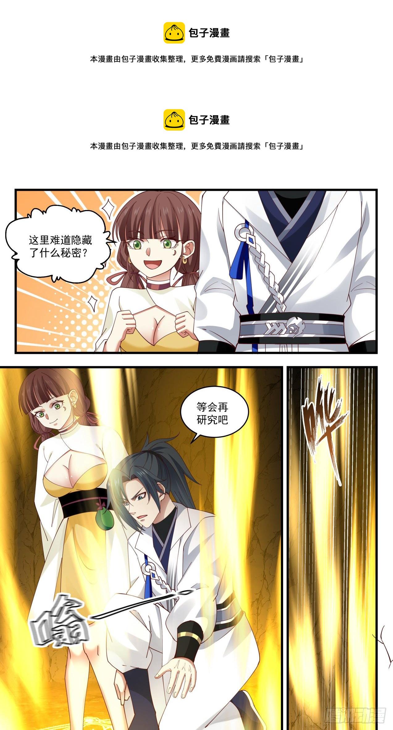 1663 矿坑4