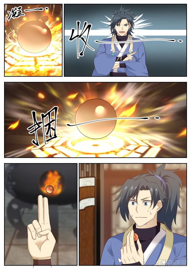 596 道别2