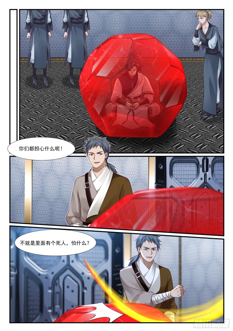 982 被人捡了6